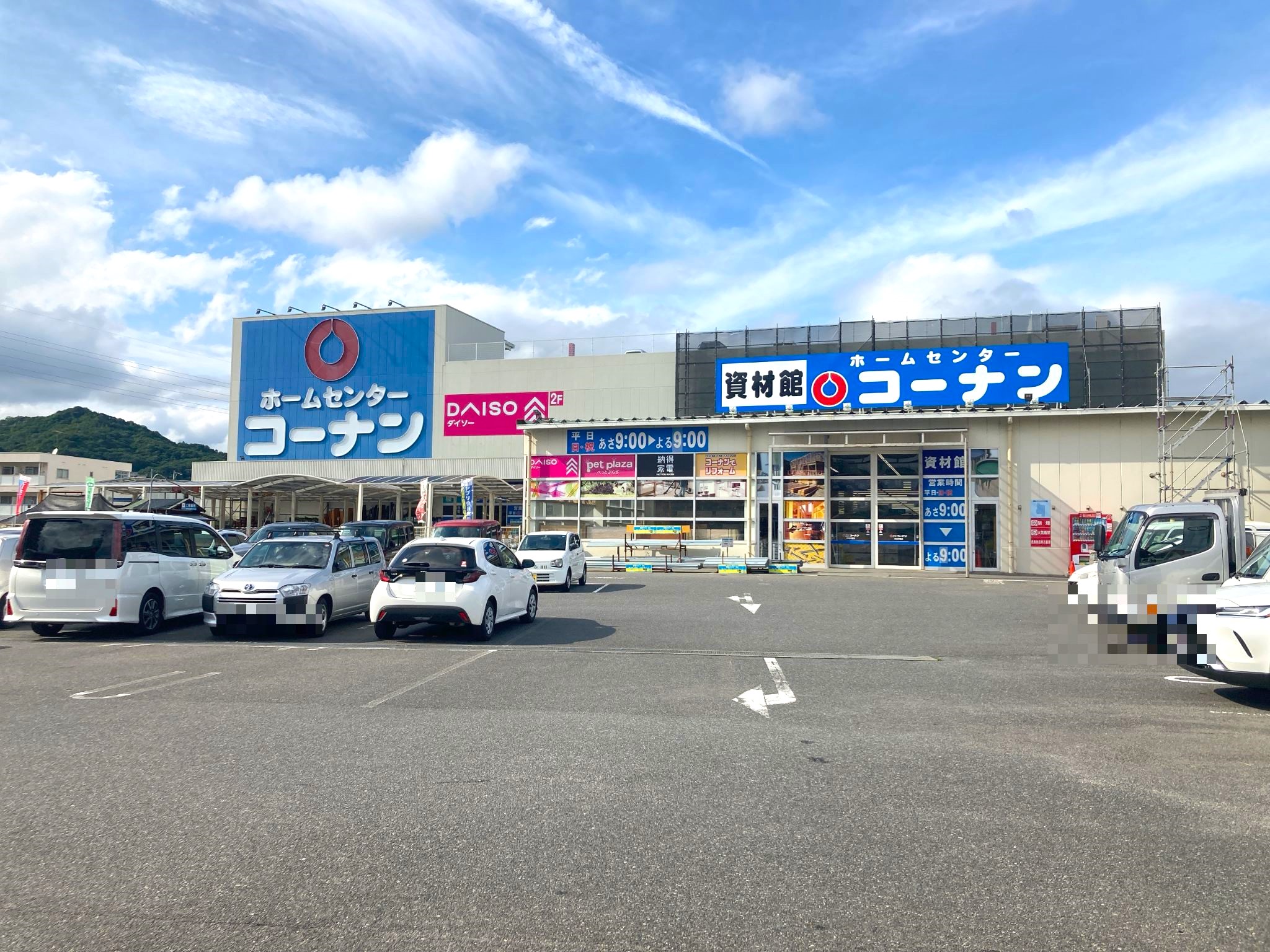 コーナン広島祇園店